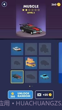 积雪漂移无限金币截图1 积雪漂移无限金币截图1