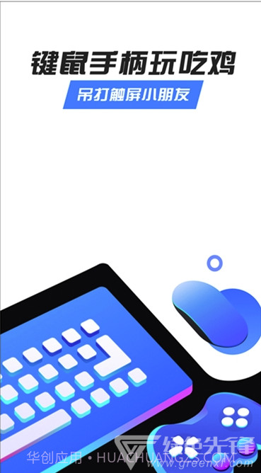 八爪鱼修改器(游戏辅助工具)V3.6.6 安卓正式版截图1