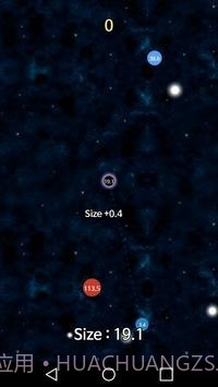 生长黑洞截图4