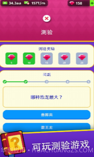 挂机博物馆大亨截图2 挂机博物馆大亨截图2