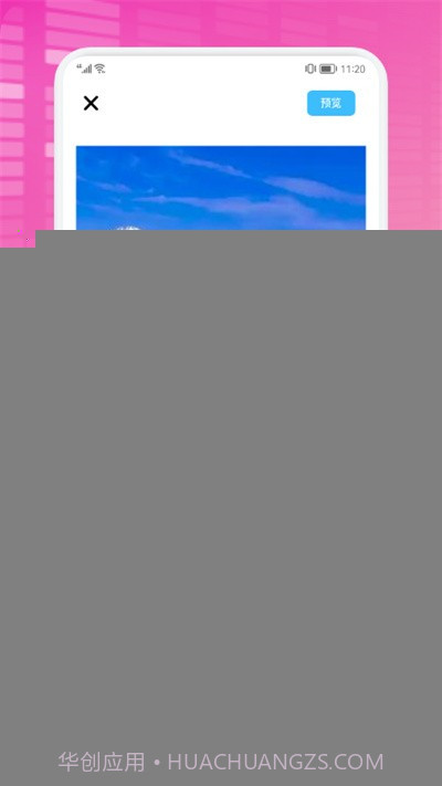 炫彩节奏视频制作截图2