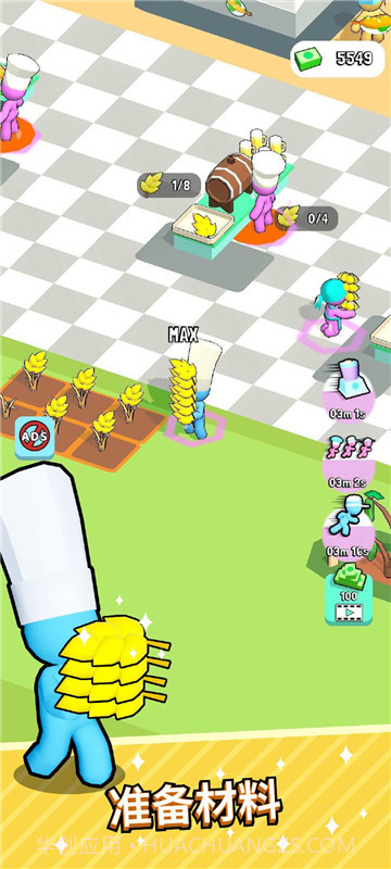 厨房狂热食品大亨截图3 厨房狂热食品大亨截图3