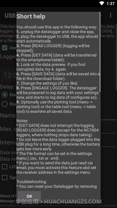 USB数据记录仪截图1 USB数据记录仪截图1