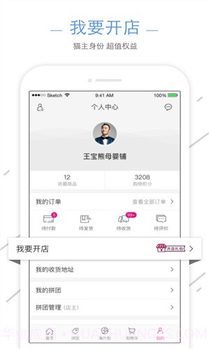 卡乐猫截图2 卡乐猫截图2