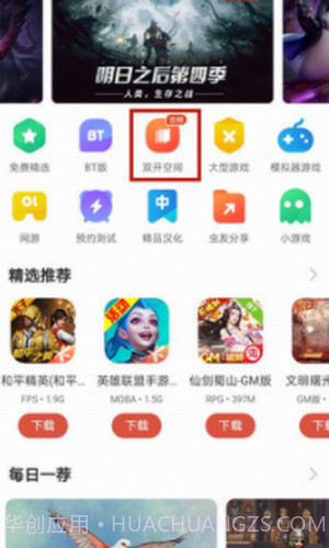 玩具枪店模拟器截图1 玩具枪店模拟器截图1