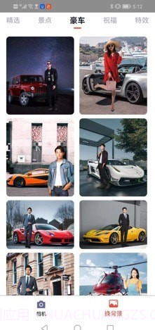 菲秀滤镜相机截图2