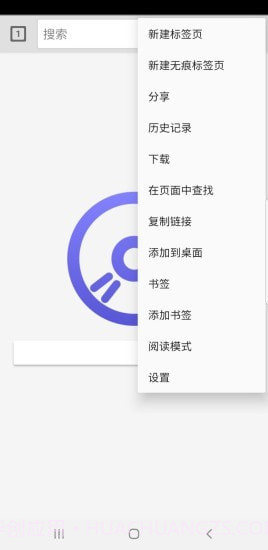 快音浏览器截图2