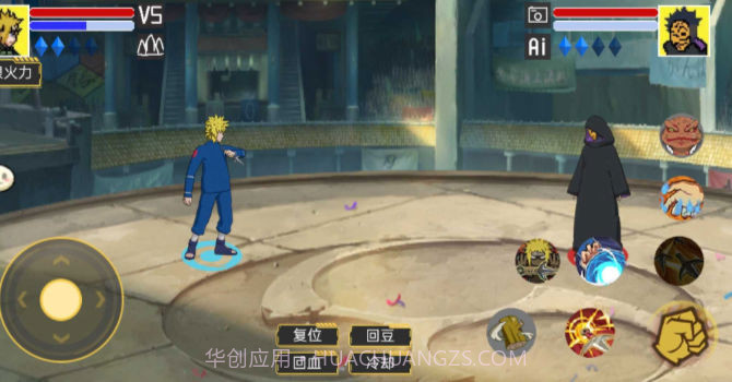 毅力火影忍者截图3