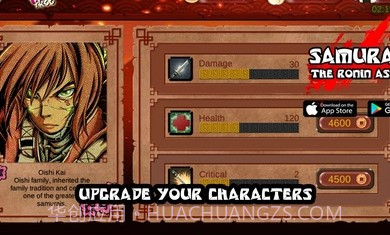 武士浪人刺客截图2