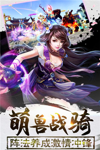 我欲修真文字修仙福利版截图1