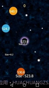 生长黑洞截图1