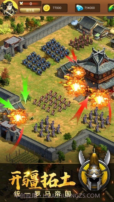 帝都战纪截图5 帝都战纪截图5