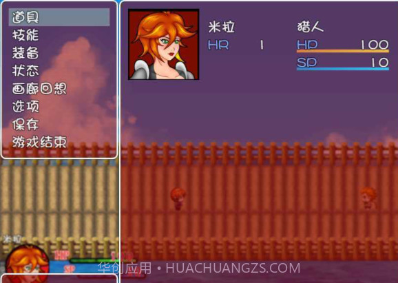 吸血鬼的蜕变截图1