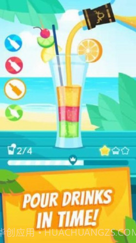 饮料大师截图1