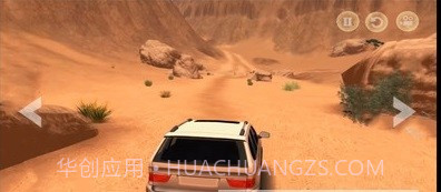 越野赛车对决截图1