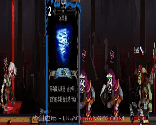 血牌官网版截图3 血牌官网版截图3