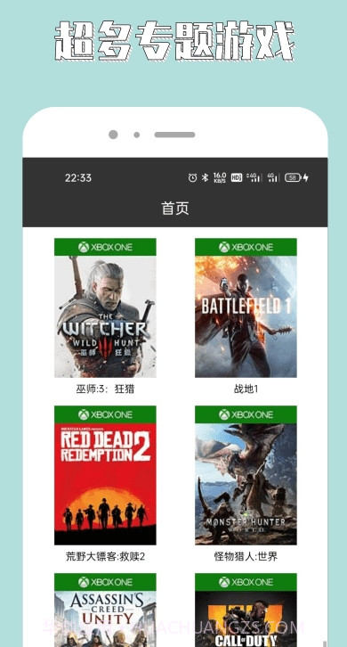 7788游戏攻略截图2 7788游戏攻略截图2