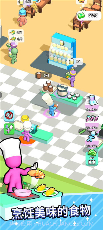 厨房狂热食品大亨截图2 厨房狂热食品大亨截图2