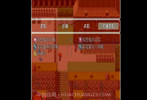 吸血鬼的蜕变截图2