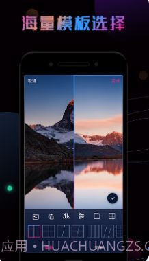 P图秀截图5 P图秀截图5