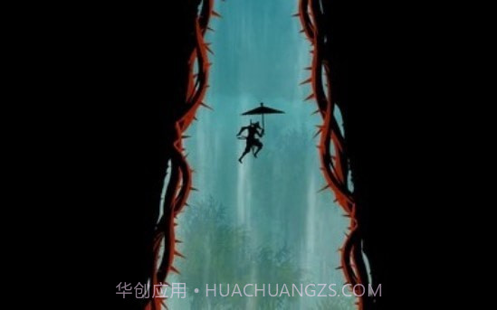 忍者武士岚2截图3