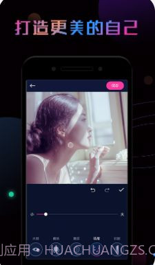 P图秀截图4 P图秀截图4