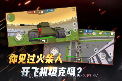 火柴人要吃鸡模拟器截图1