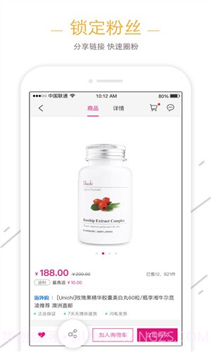 卡乐猫截图4 卡乐猫截图4