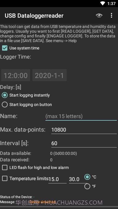 USB数据记录仪截图2 USB数据记录仪截图2