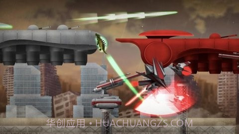 失落的天空截图3