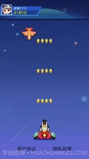 爱上加特林截图2