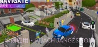 CarCaramb驾驶模拟器截图1