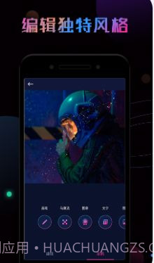 P图秀截图1 P图秀截图1