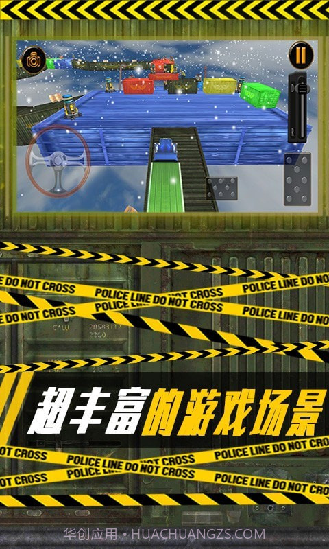 空中停车场截图1