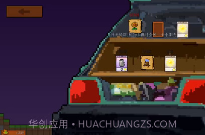 pvzrougepvz肉鸽植物大战僵尸截图4 pvzrougepvz肉鸽植物大战僵尸截图4