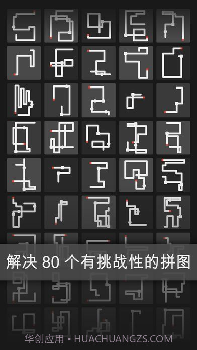 blok截图5