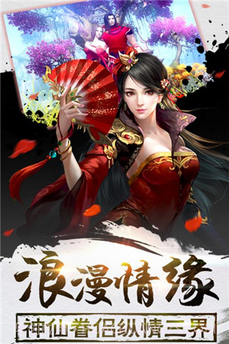 我欲修真文字修仙福利版截图3