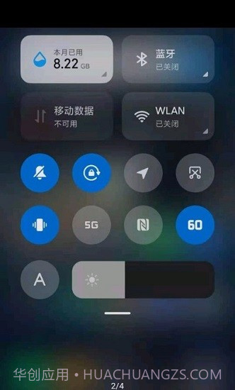 miui帧率开关酷安截图3 miui帧率开关酷安截图3