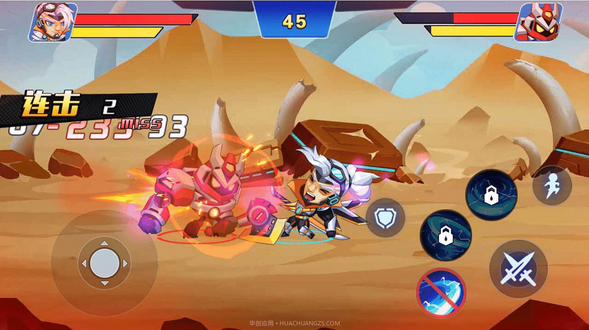 热血英雄格斗截图1 热血英雄格斗截图1