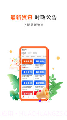 启公公考截图1 启公公考截图1
