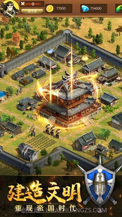 帝都战纪截图3 帝都战纪截图3