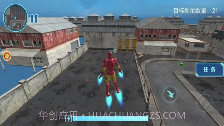 高能战士联盟截图2