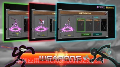 火柴人武器战争截图2 火柴人武器战争截图2