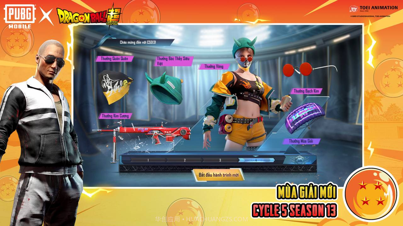 PUBG黄体文件截图1 PUBG黄体文件截图1