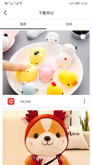 Instool截图2 Instool截图2