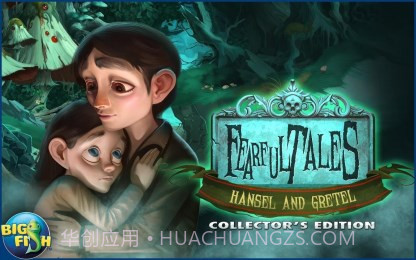 恐怖童话：糖果屋历险记完整版截图1