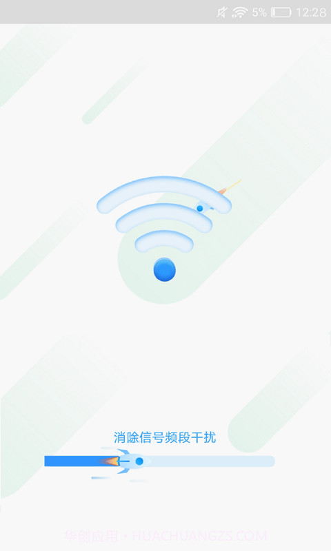 灵鸟WIFI助手截图3