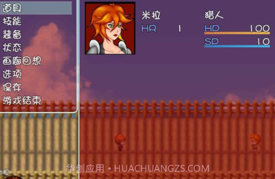 吸血鬼的蜕变截图3