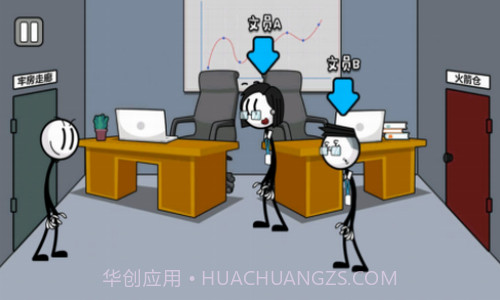 火柴人密室解救截图3 火柴人密室解救截图3