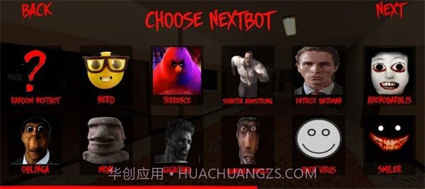 恐怖学校的故事截图1